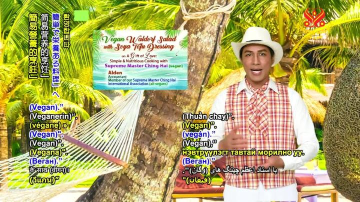 Thumbnail image for Vegan Cooking Show: "Waldorf Salad"